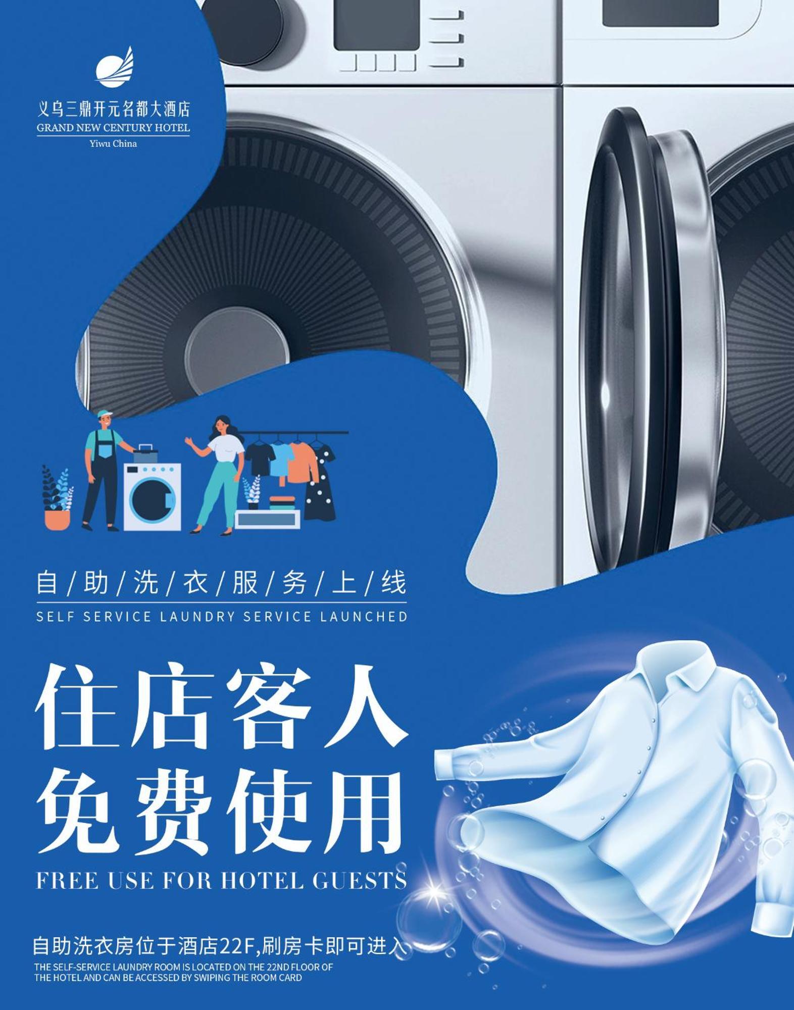 Sanding New Century Grand Yiwu 5* Yiwu (Zhejiang)